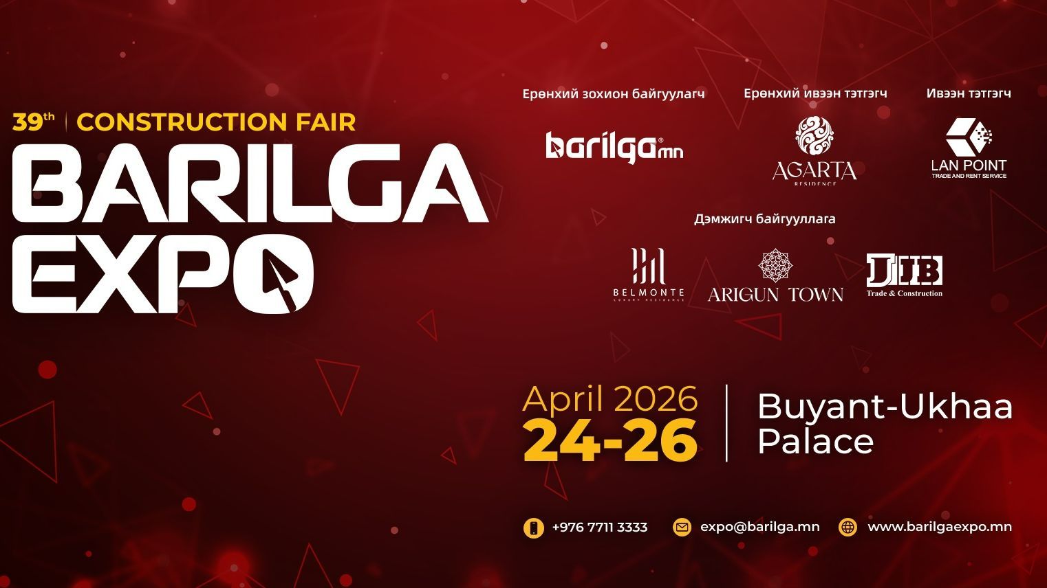 “BARILGA EXPO”