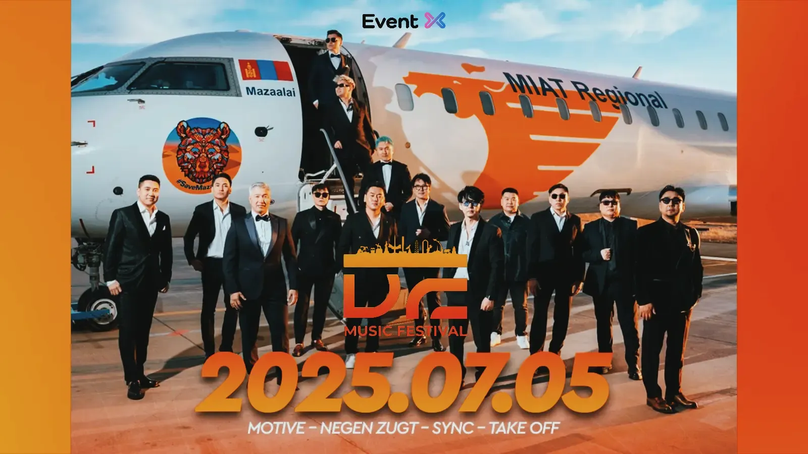 DO-RA FESTIVAL 2025