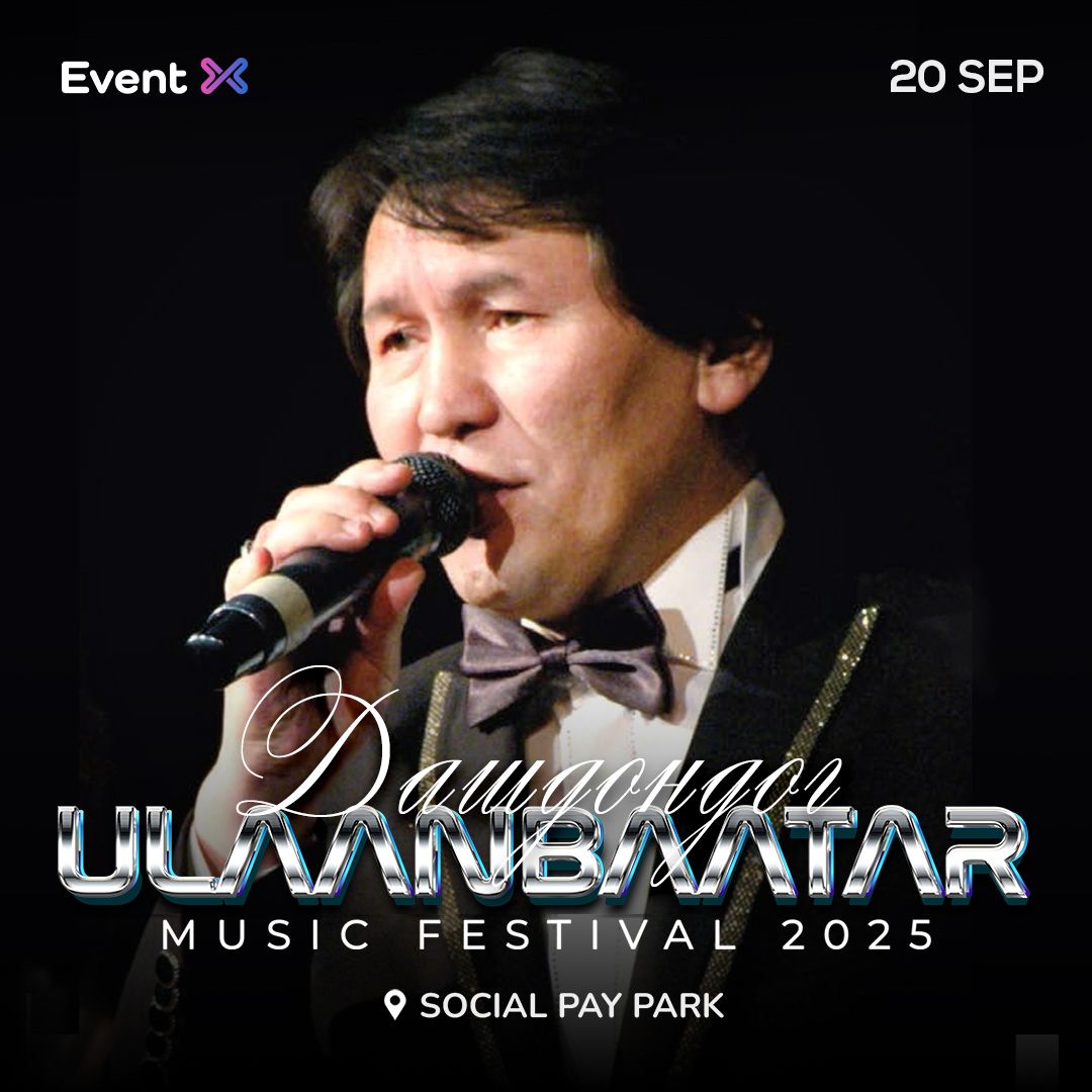 ULAANBAATAR MUSIC FESTIVAL 2025