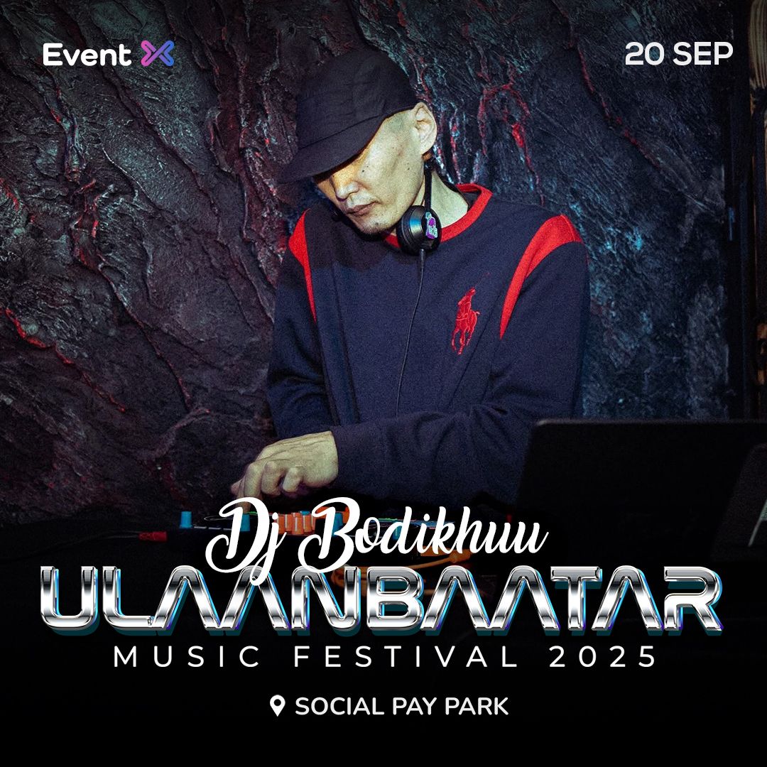 ULAANBAATAR MUSIC FESTIVAL 2025