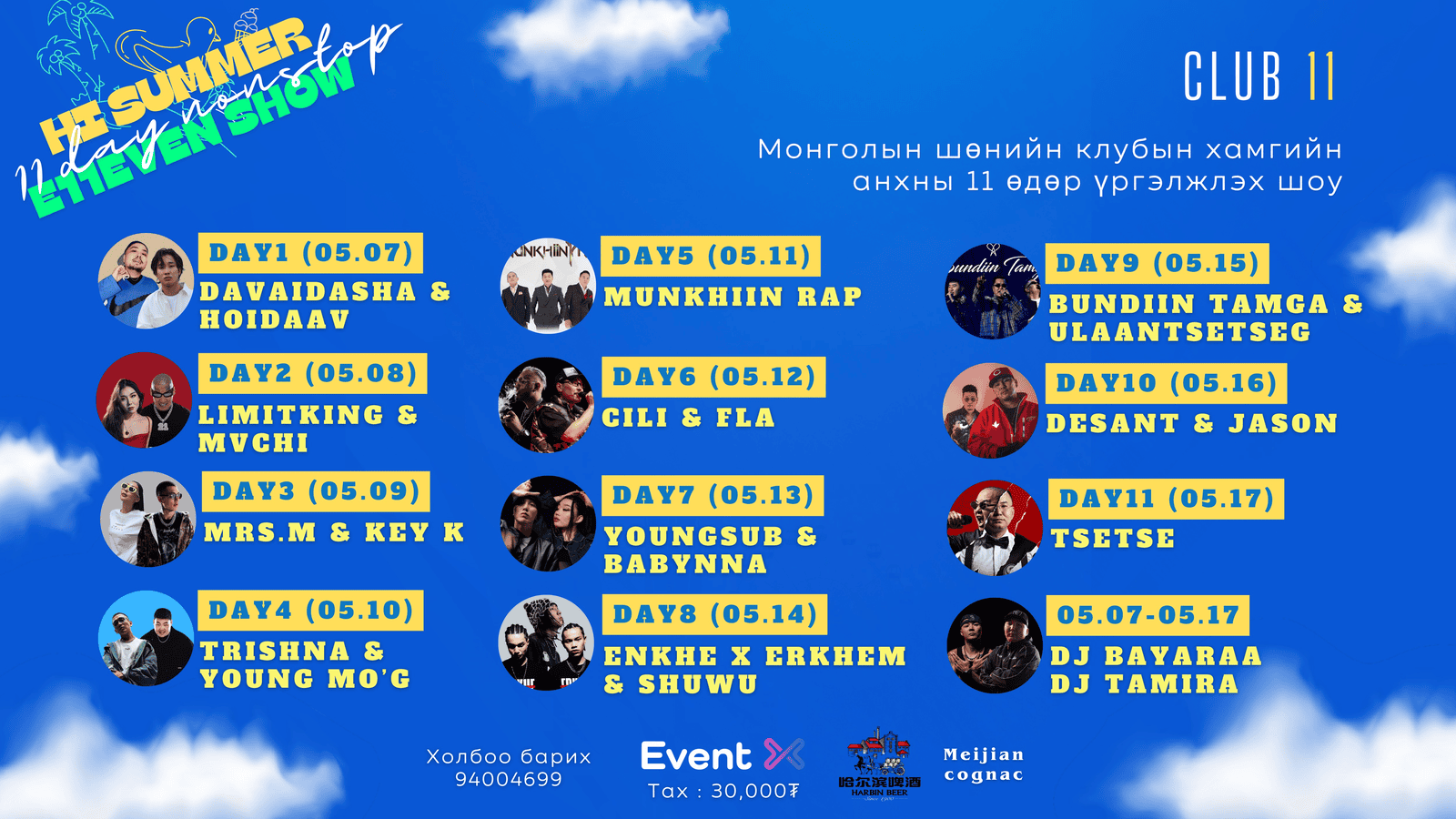 "Hi Summer" ELEVEN SHOW 