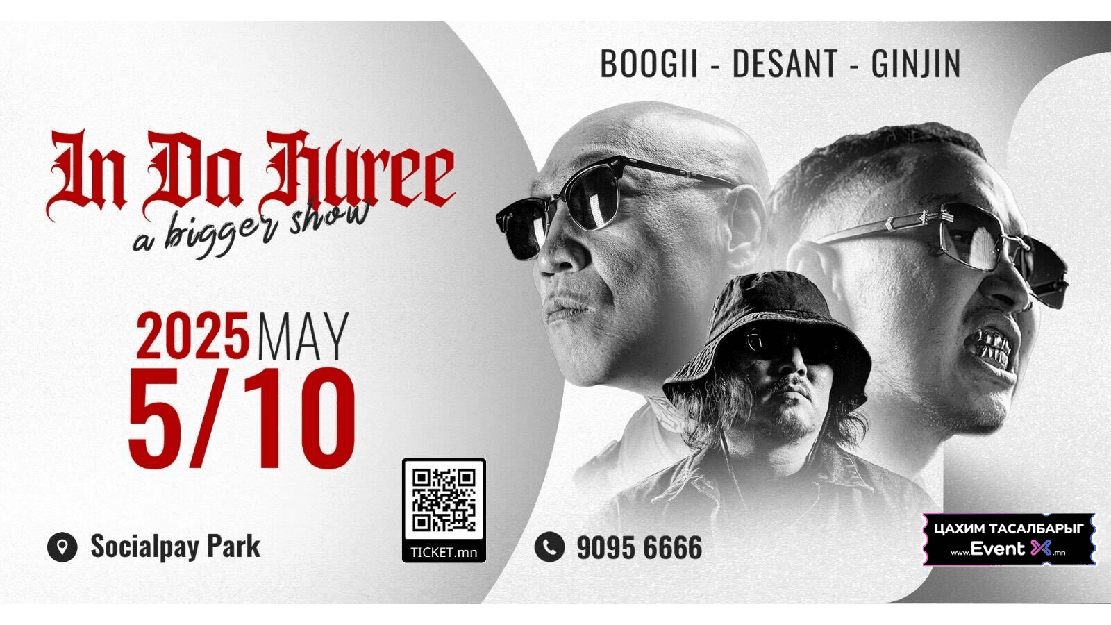 "In Da Huree" a bigger show