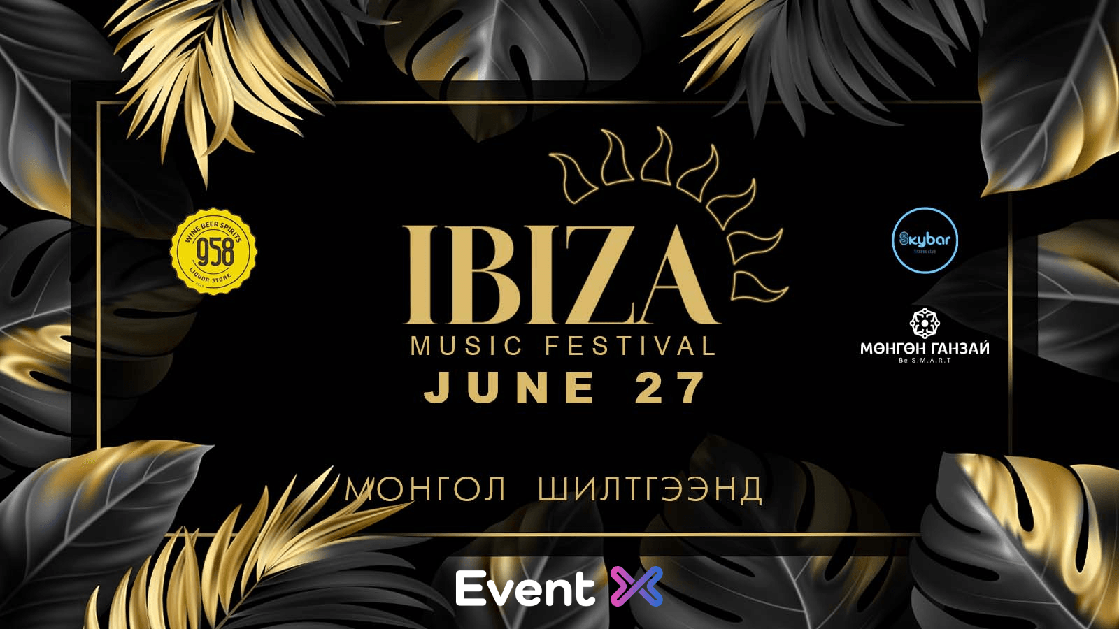 IBIZA MUSIC FESTIVAL