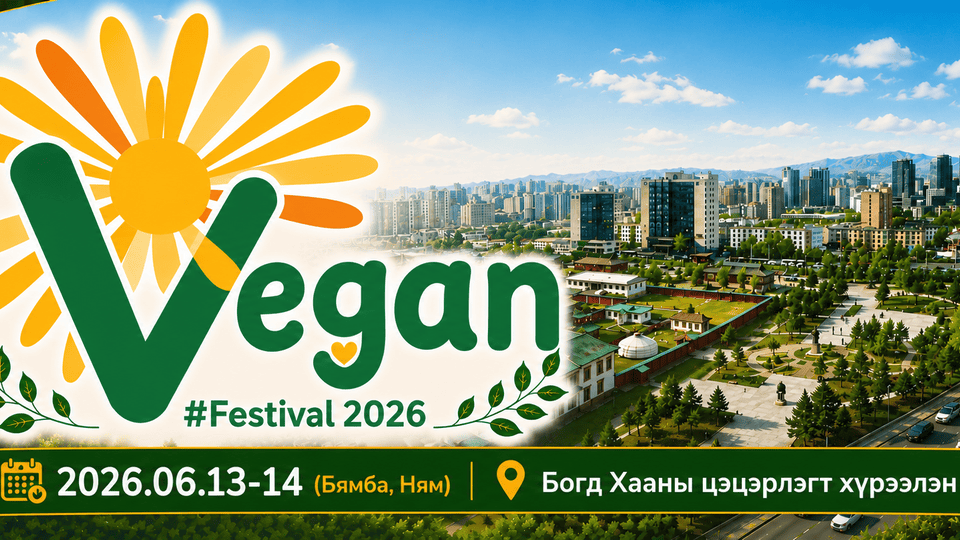 Vegan Festival 2026