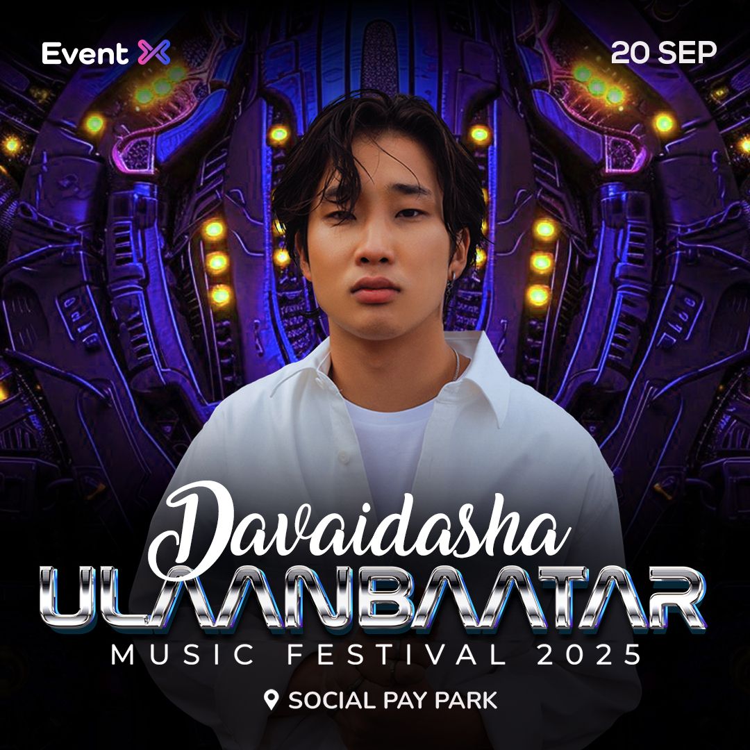 ULAANBAATAR MUSIC FESTIVAL 2025