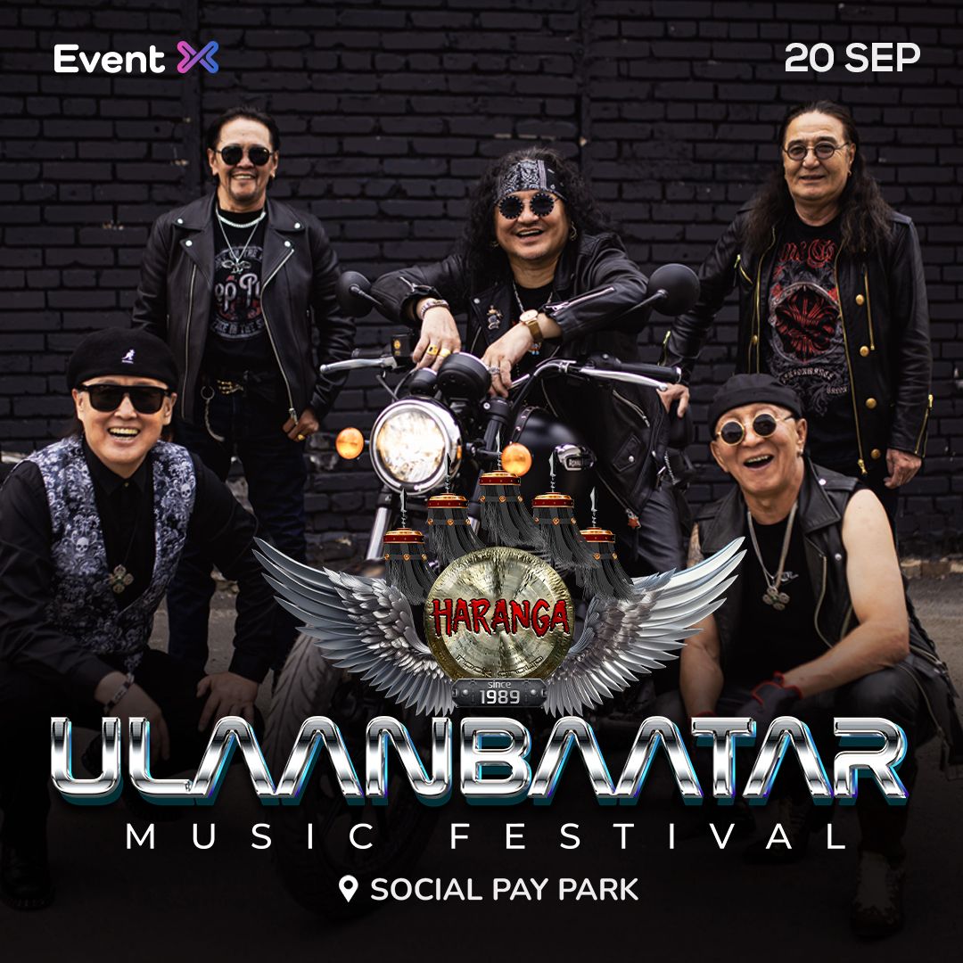 ULAANBAATAR MUSIC FESTIVAL 2025