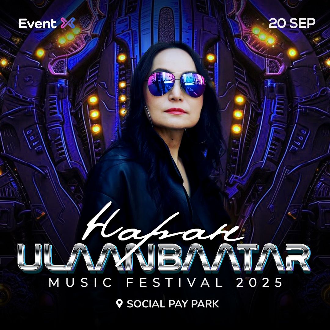 ULAANBAATAR MUSIC FESTIVAL 2025