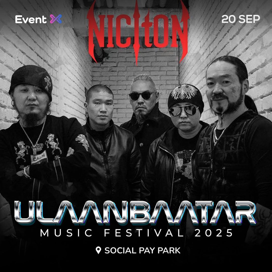 ULAANBAATAR MUSIC FESTIVAL 2025