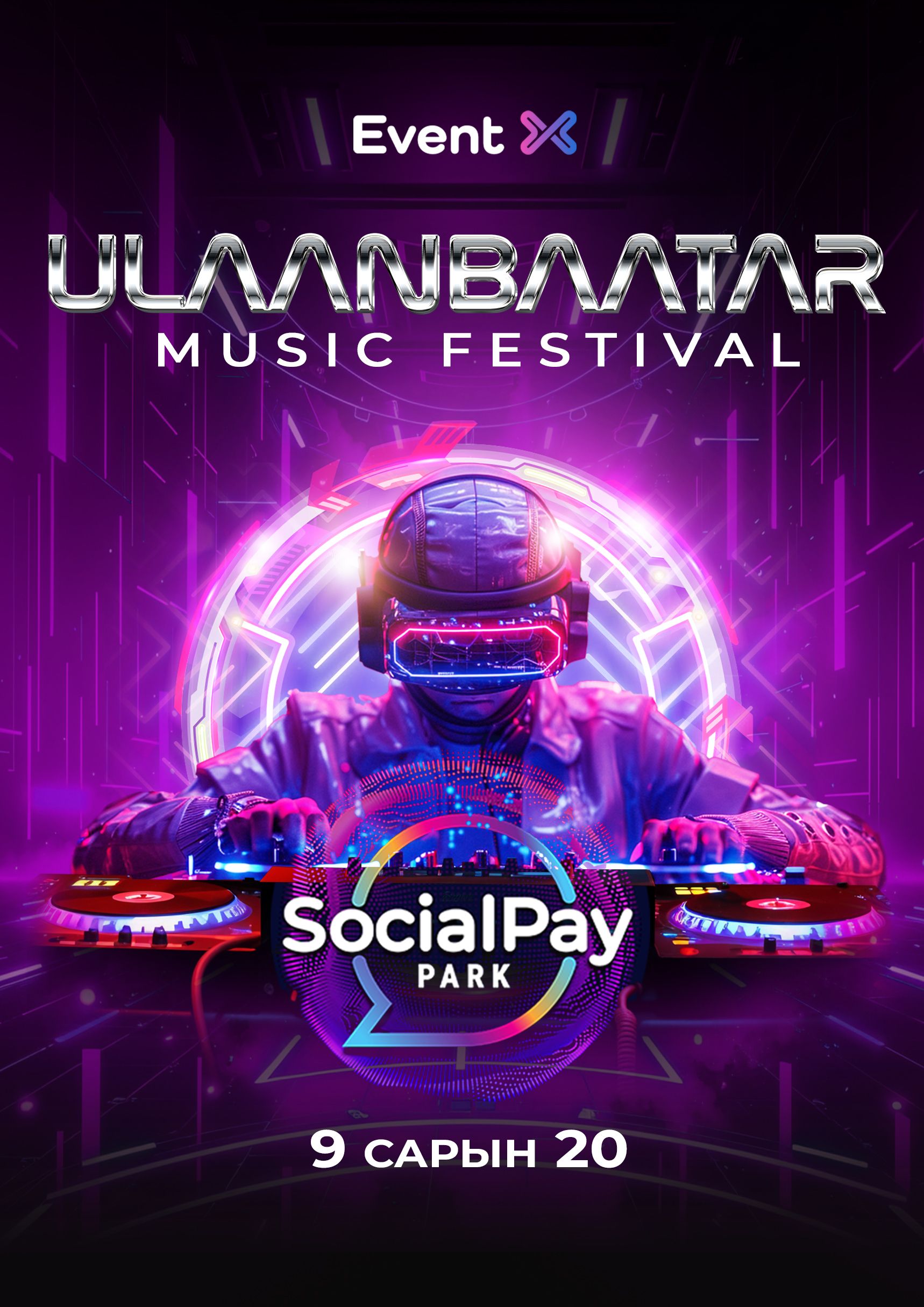 ULAANBAATAR MUSIC FESTIVAL 2025